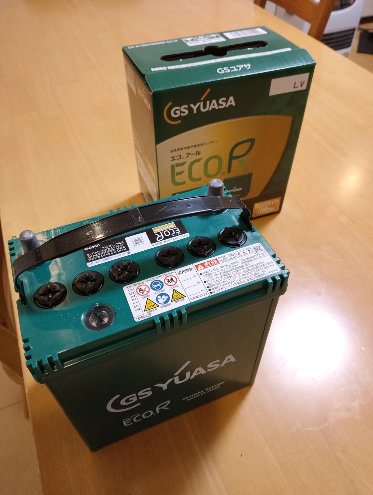 GS YUASA ER S-95 / 110D26L ECO.R Revolution Battery Kenya | Ubuy